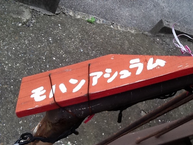 20110624-033349.jpg