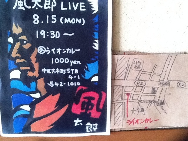 20110807-112343.jpg