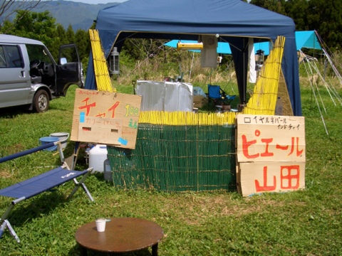20120301-011101.jpg