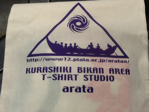 20120326-201049.jpg