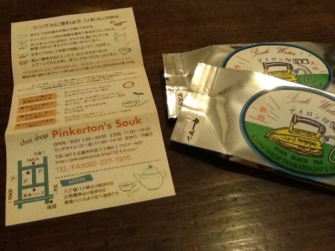 20120613-225049.jpg