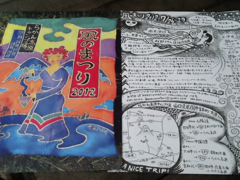 20120723-235152.jpg
