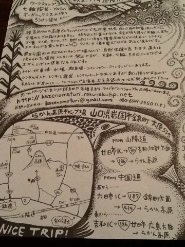 20120725-225908.jpg