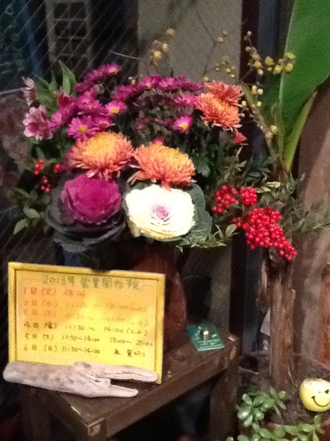 20121231-200157.jpg